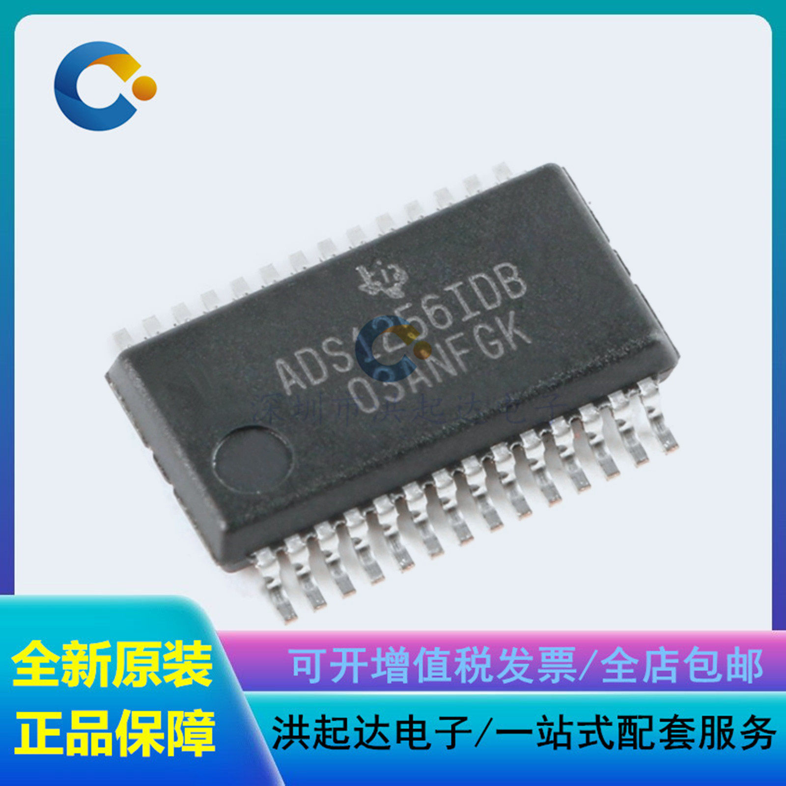 全新原装 贴片 ADS1256IDBR SSOP-28 24位模数转换器芯片