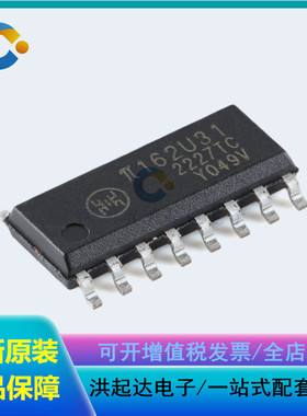 原装π162U31 SOP-16增强型ESD 3kVrms 150Kbps六通道数字隔离器