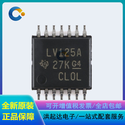 全新原装 SN74LV125APWR TSSOP-14 4路总线缓冲门芯片 价格优势