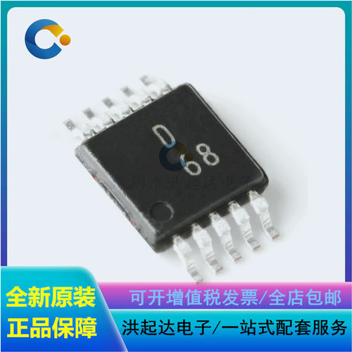 全新原装 AD9833BRMZ-REEL7 MSOP-10 可编程波形发生器芯片