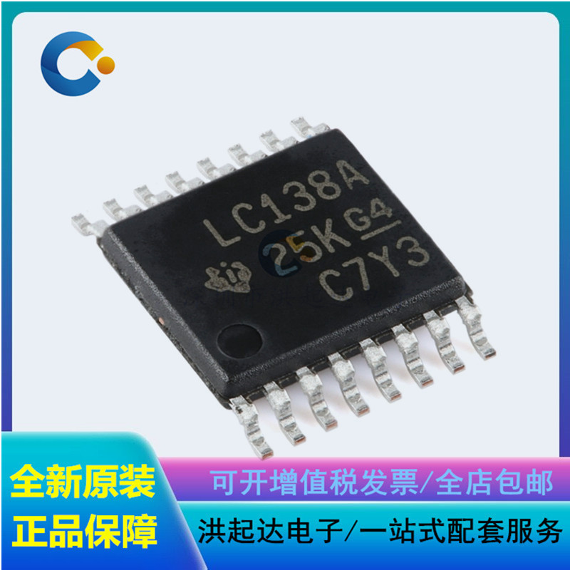 原装正品 SN74LVC138APWR TSSOP-16 解码器/多路解复用器芯片