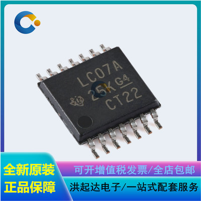 全新原装 SN74LVC07APWR TSSOP-14 六路缓冲器/驱动器芯片