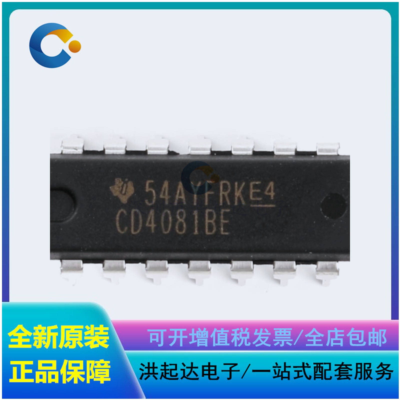 全新原装 直插 CD4081BE DIP-14 逻辑芯片 四2输入端与门