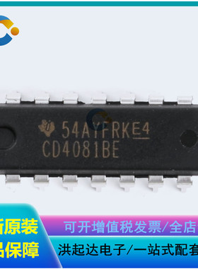 全新原装 直插 CD4081BE DIP-14 逻辑芯片 四2输入端与门