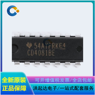 全新原装 直插 CD4081BE DIP-14 逻辑芯片 四2输入端与门