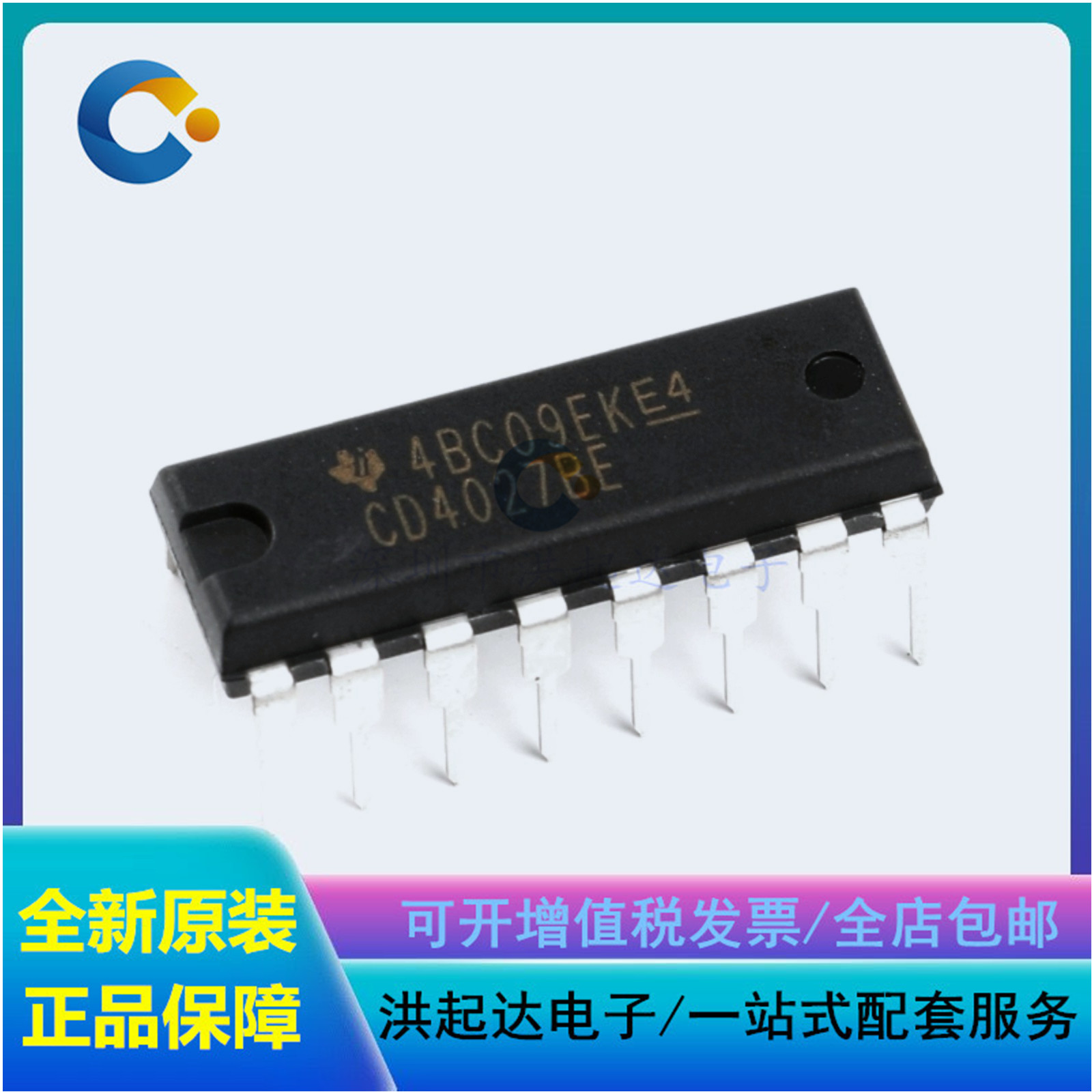全新原装 直插 CD4027BE 芯片 双J-K主从触发器 DIP-16 逻辑芯片
