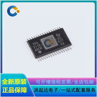 全新TPA3116D2DADR TPA3116 TPA3126 TPA3156D2DADR HTSSOP32芯片