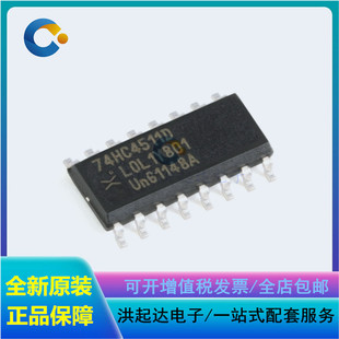 全新原装74HC4511D SOP-16 BCD到7段锁存器解码器驱动器芯片