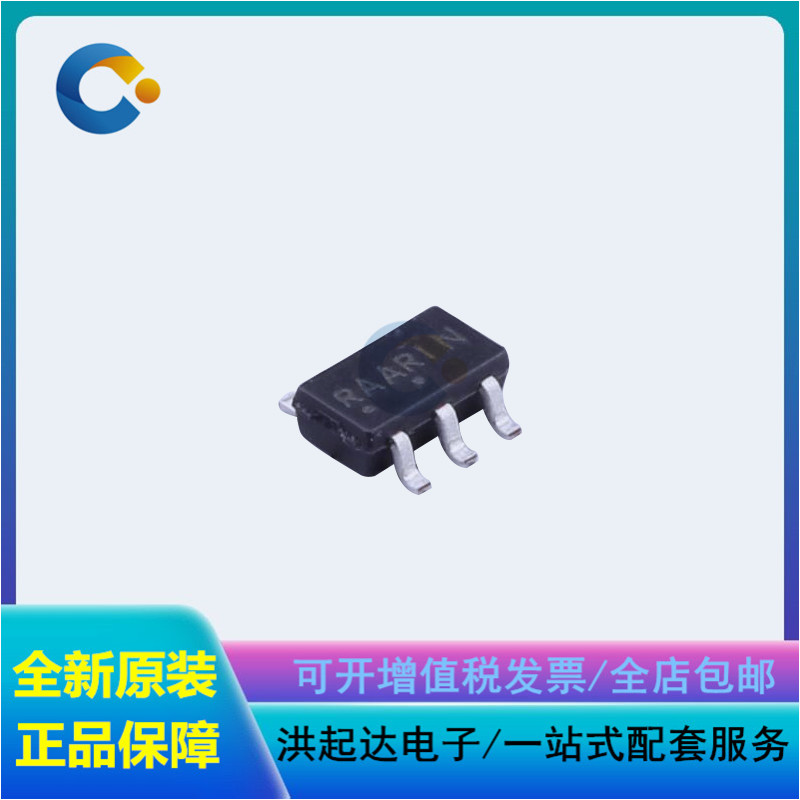 电压基准芯片/TLV431ASNT1G TSOP-5 全新原装正品