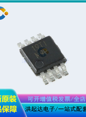 全新原装正品 贴片 LM393DGKR VSSOP-8 双路差分比较器IC芯片