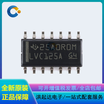 全新原装 SN74LVC125ADR SOP-14 四路总线缓冲门芯片 价格优势