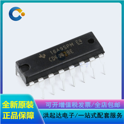 全新原装 直插 CD4042BE DIP-16 逻辑芯片 四锁存D型触发器