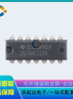 全新原装 直插 SN74HC125N 逻辑电路 - 四总线缓冲器 DIP-14