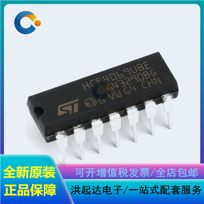 全新原装 直插 HCF4069UBE 逻辑芯片 CMOS 六非门 15V DIP14
