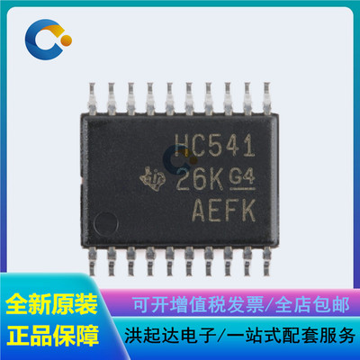 全新原装 SN74HC541PWR TSSOP-20 八路缓冲器和线路驱动器芯片