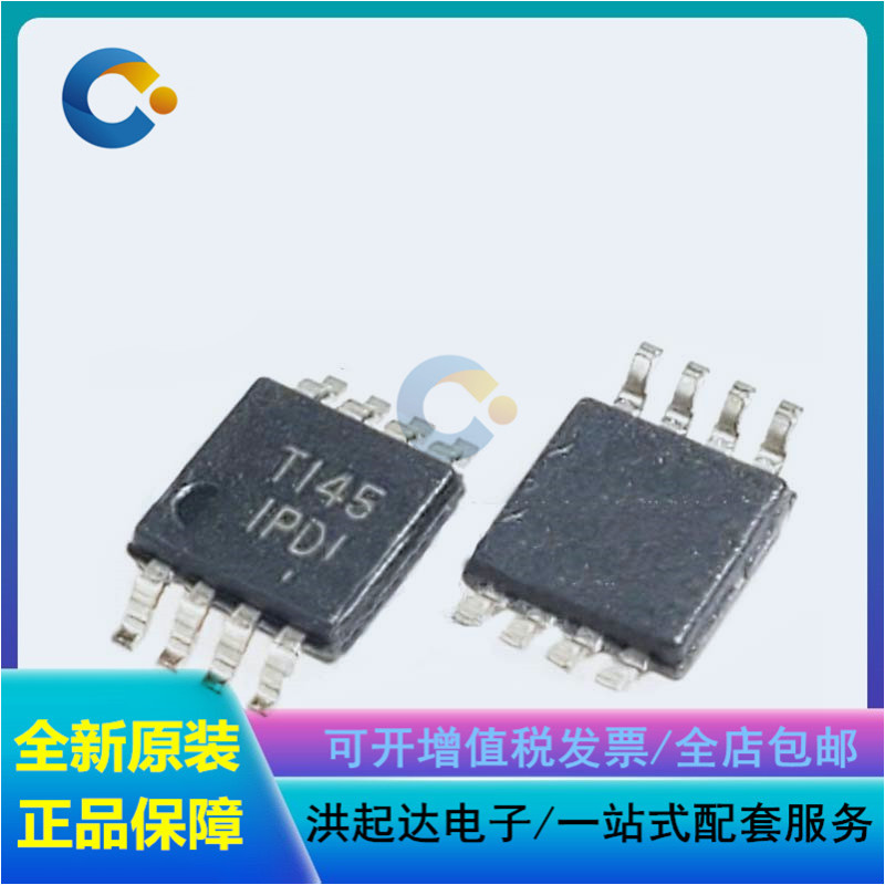 INA826 INA826AIDGK INA826AIDGKR 丝印 IPDI MSOP8封装全新原装