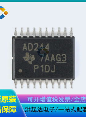 全新原装 SN74ACT244PWR TSSOP-20 三态输出八路缓冲/驱动器芯片