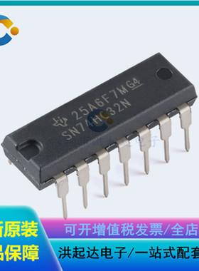全新 74HC32N SN74HC32N HD74HC32P 直插DIP14 逻辑 栅极和逆变器