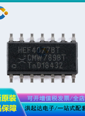 全新原装正品 HEF4077BT,653 SOIC-14 四路2输入异或门