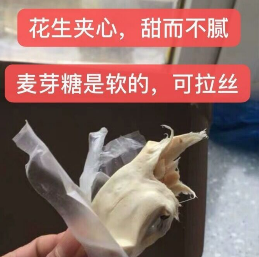 霞浦麦芽糖福建特产纯手工拉丝农家糖叮叮糖米糖怀旧零食10根包邮