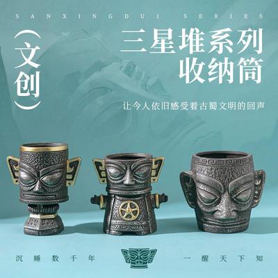 三星堆立人文化创意笔筒收纳摆件