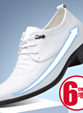 白色皮鞋男士新款真皮休闲鞋软底英伦透气尖头隐形内增高男鞋8CM