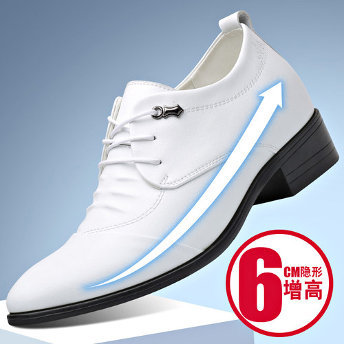 高品质推荐白色皮鞋隐形增高鞋