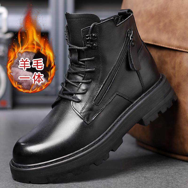 马丁靴男冬季真皮头层牛皮休闲皮靴厚底保暖加绒加厚羊毛一体短靴
