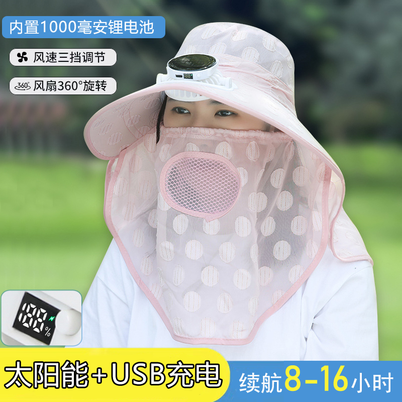 女士带风扇帽子太阳能充电户外采茶帽遮阳防晒透气薄款大棚夏凉帽