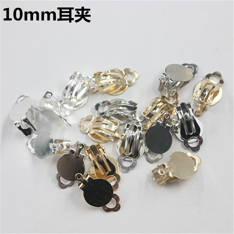 包邮手工饰品配件diy无痛耳夹