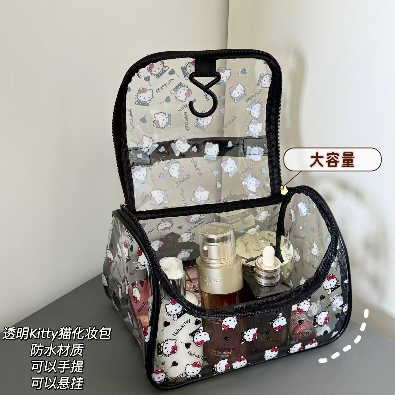 可爱Kitty猫防水化妆包大容量