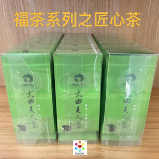 大田美人茶虫咬茶50泡半斤送3泡试喝（一品一码，扫码溯源）顺丰