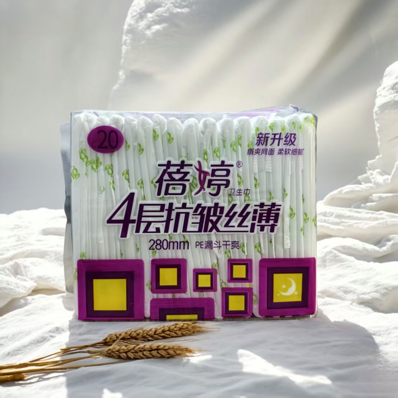 蓓婷280mm抗皱丝薄夜用卫生巾