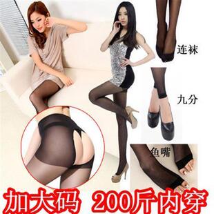 夏超薄开档丝袜网红透气修身性感九分露齿鱼嘴连裤美腿塑形女