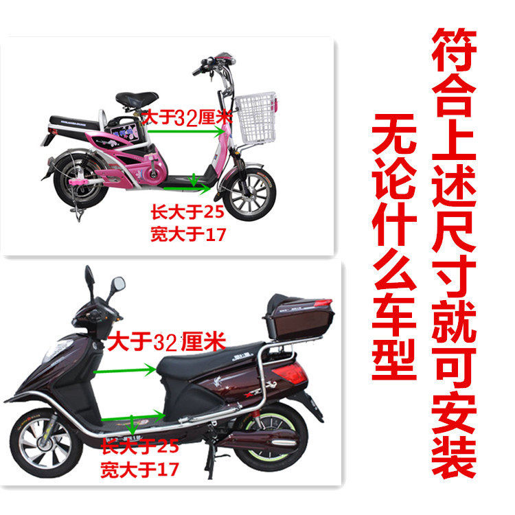 siège enfants pour vélo - Ref 2440615 Image 5