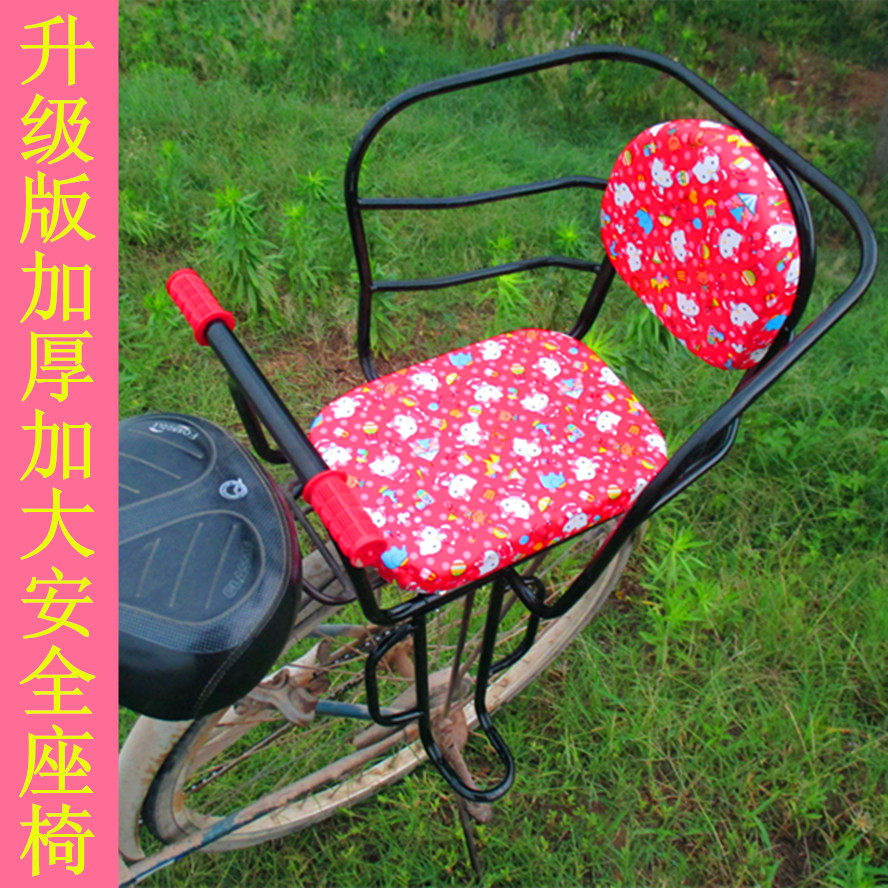 siège enfants pour vélo - Ref 2417803 Image 1