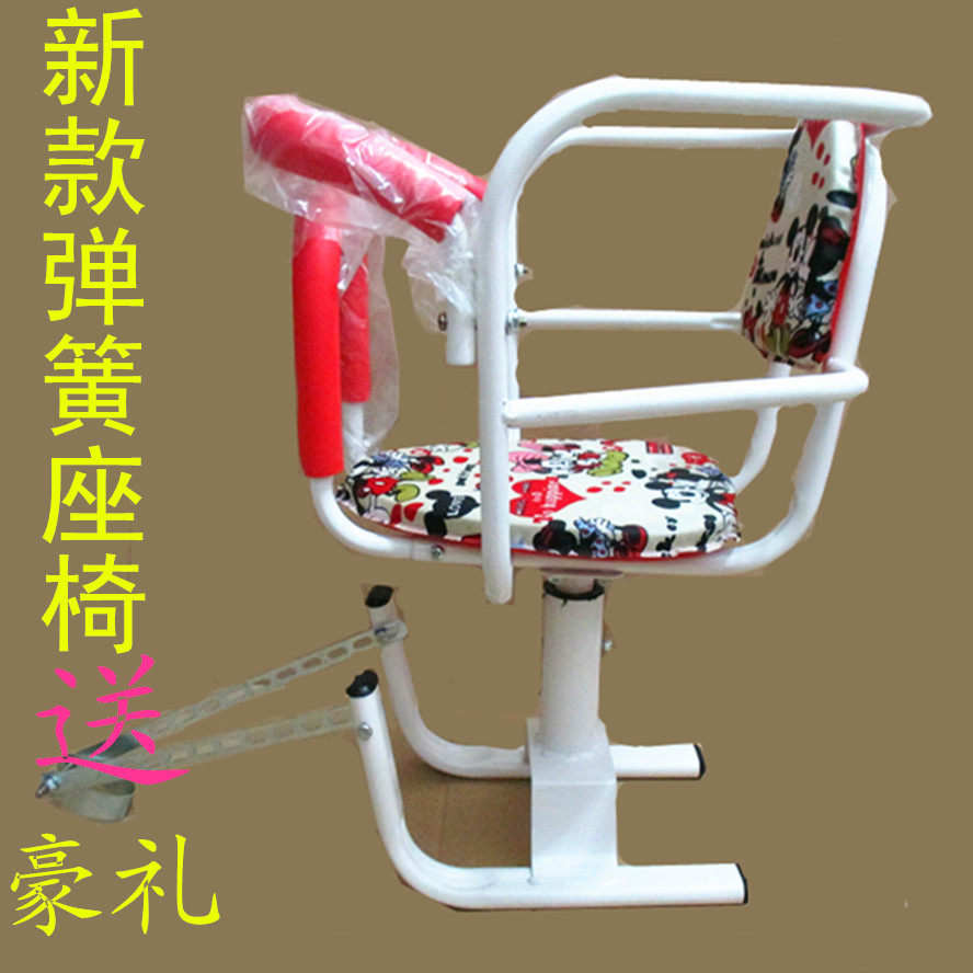 siège enfants pour vélo - Ref 2440610 Image 1