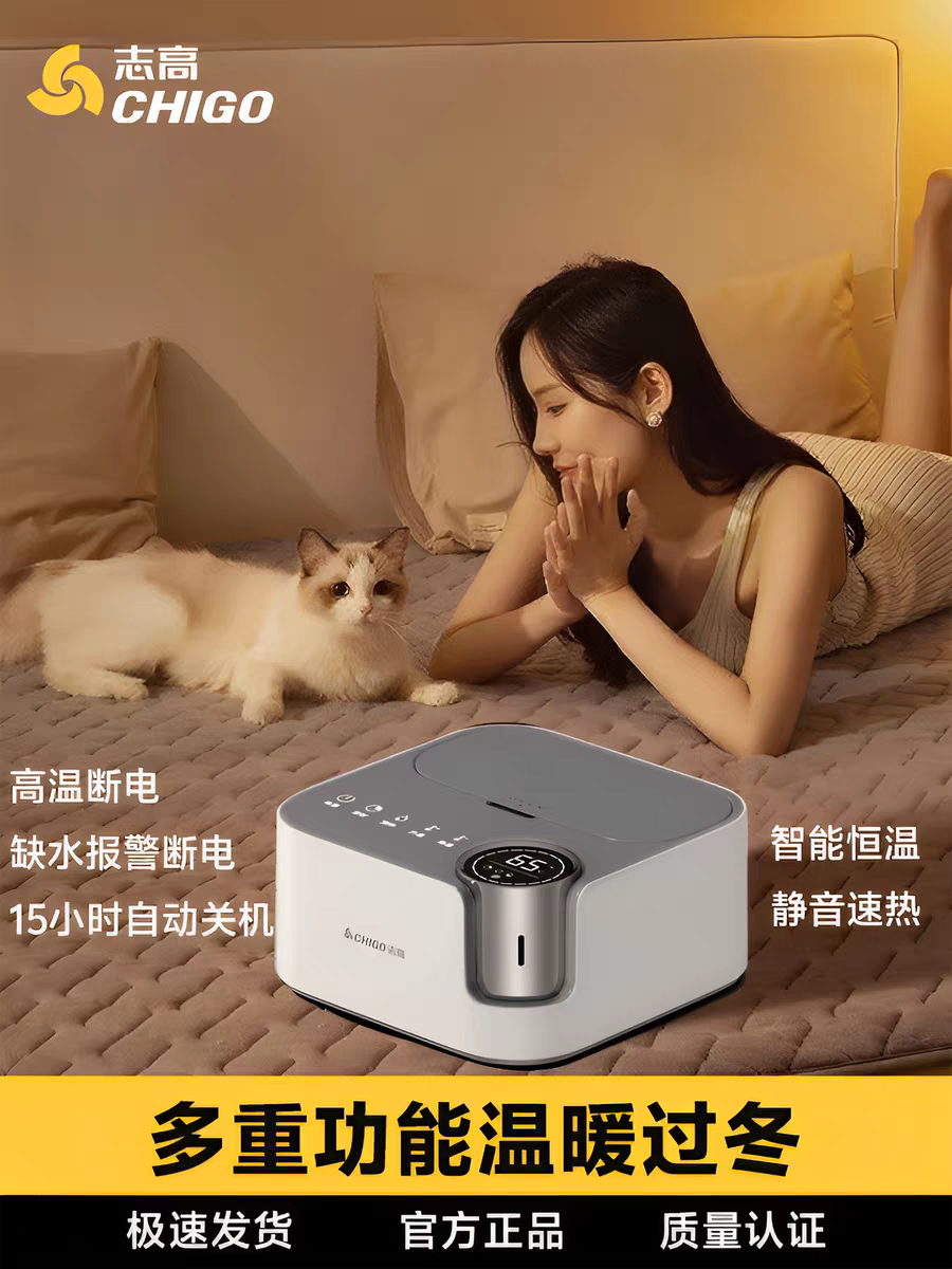 2025志高新款水暖毯双人双控电褥子单人水循环调温家用安全电热毯