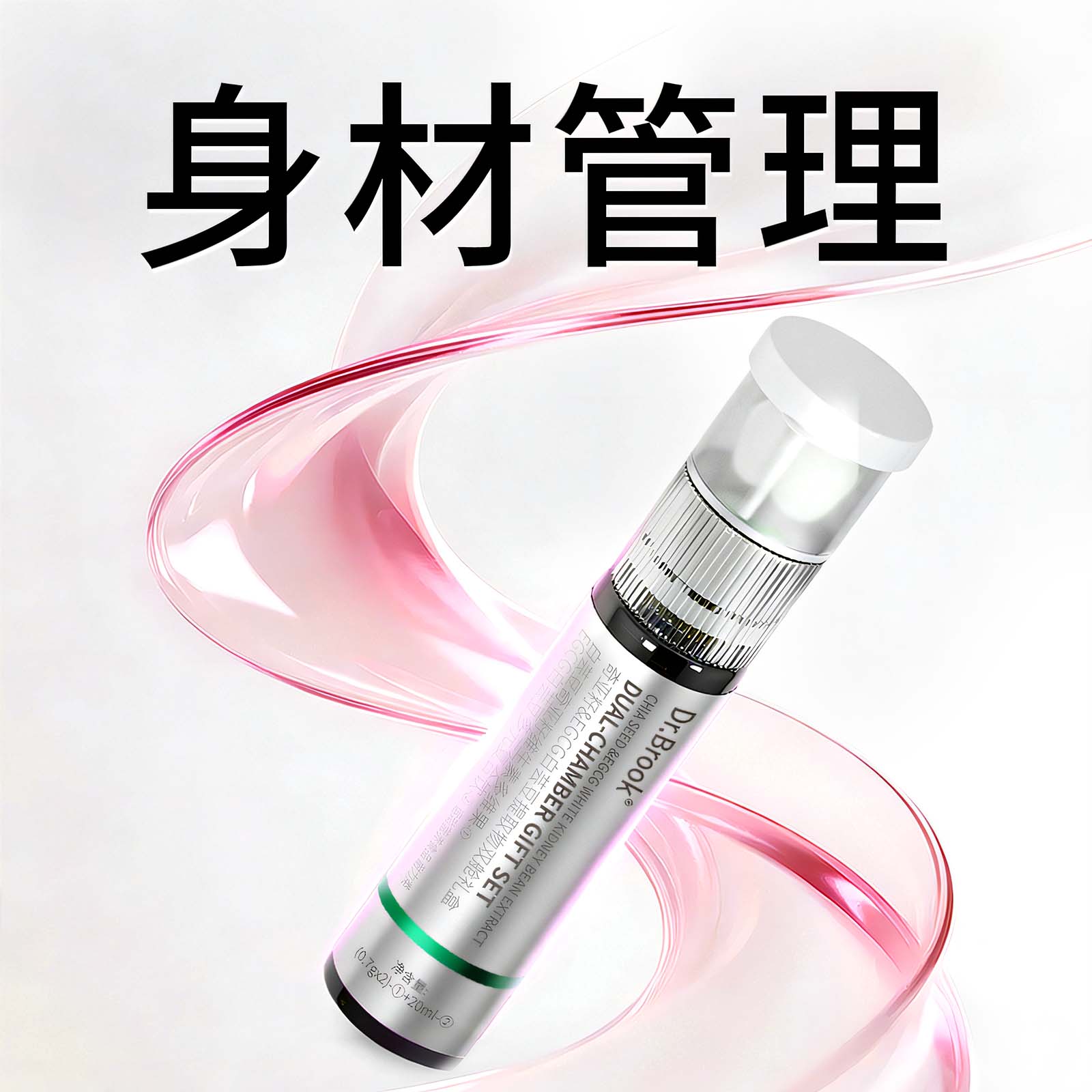 【无效退】7天燃爆30J脂肪