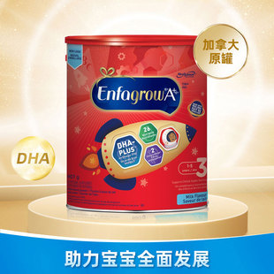 5岁进口三段907g 初生婴幼儿配方宝宝1 加拿大加版 美赞臣奶粉3段