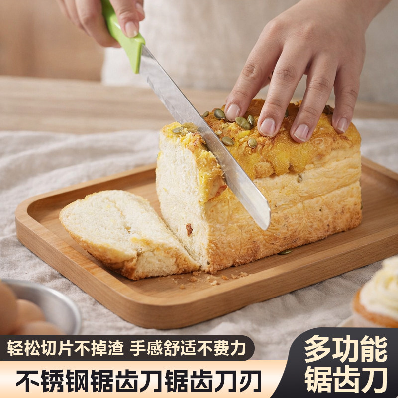 不锈钢面包刀蛋糕吐司切片分层专用锯齿刀锯刀烘焙工具家用不掉渣,厨房/烹饪用具,其它烘焙器具,淘宝优惠券,粉丝福利购,淘宝优惠卷