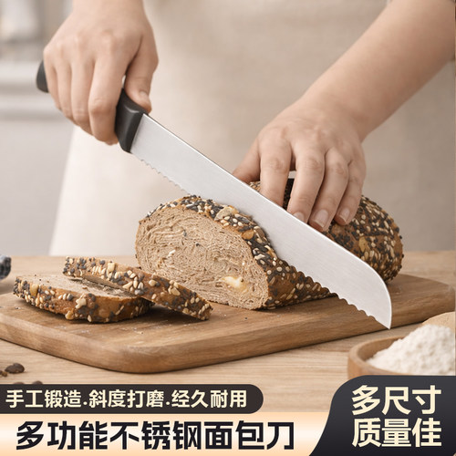 不锈钢锯齿面包刀切片不掉渣