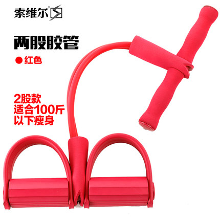 索维尔仰卧起坐健身器材减肥减肚子瘦腰家用运动拉力器脚蹬拉力绳