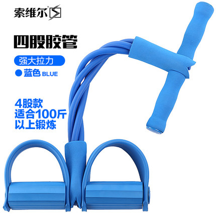 索维尔仰卧起坐健身器材减肥减肚子瘦腰家用运动拉力器脚蹬拉力绳