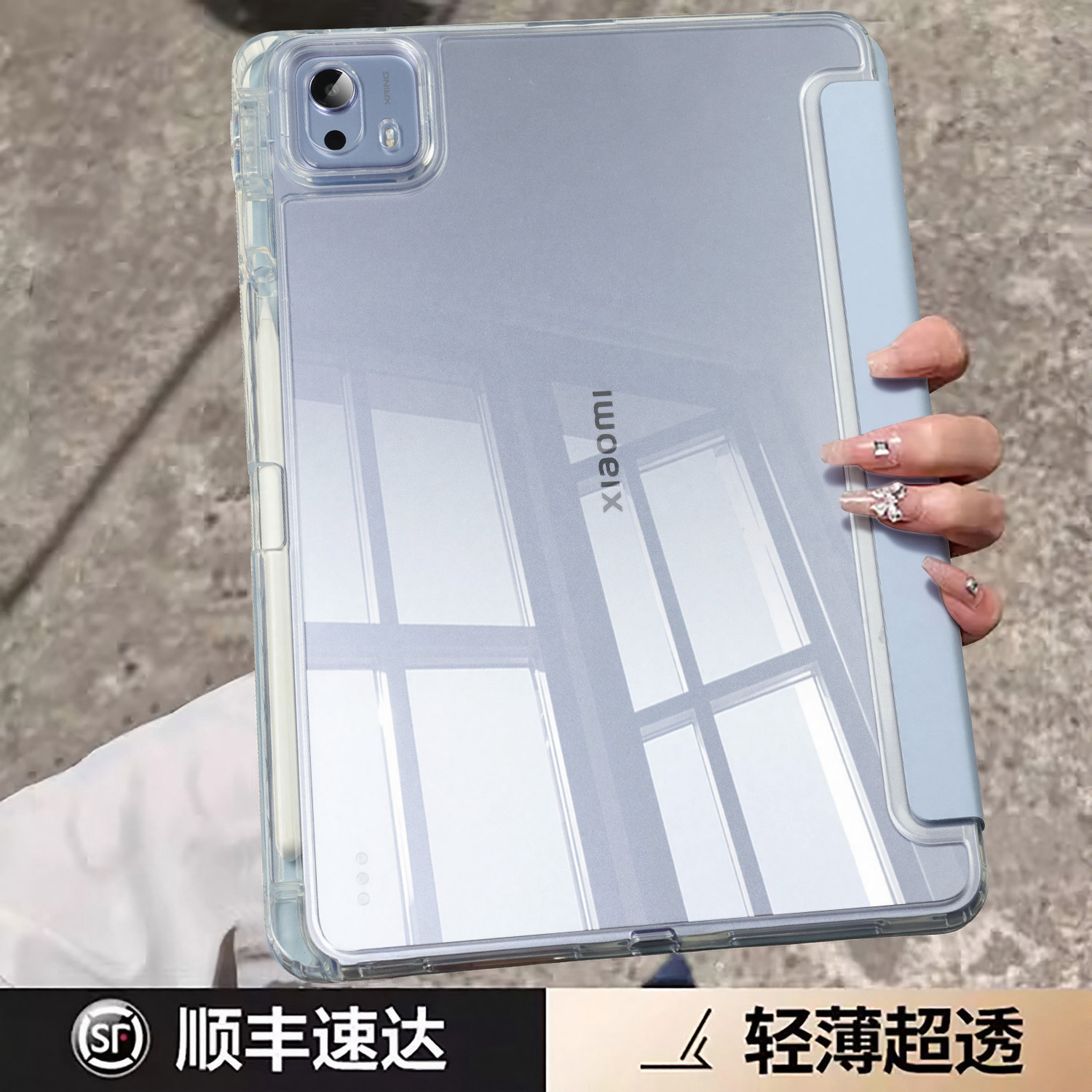 适用小米Pad7SPro保护套kpad壳