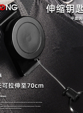 H46穿腰带腰挂机能风高回弹伸缩钢丝绳钥匙扣圈 防丢防盗易拉扣