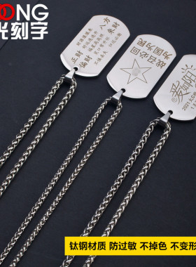 钛钢不掉色不变形不生锈防过敏