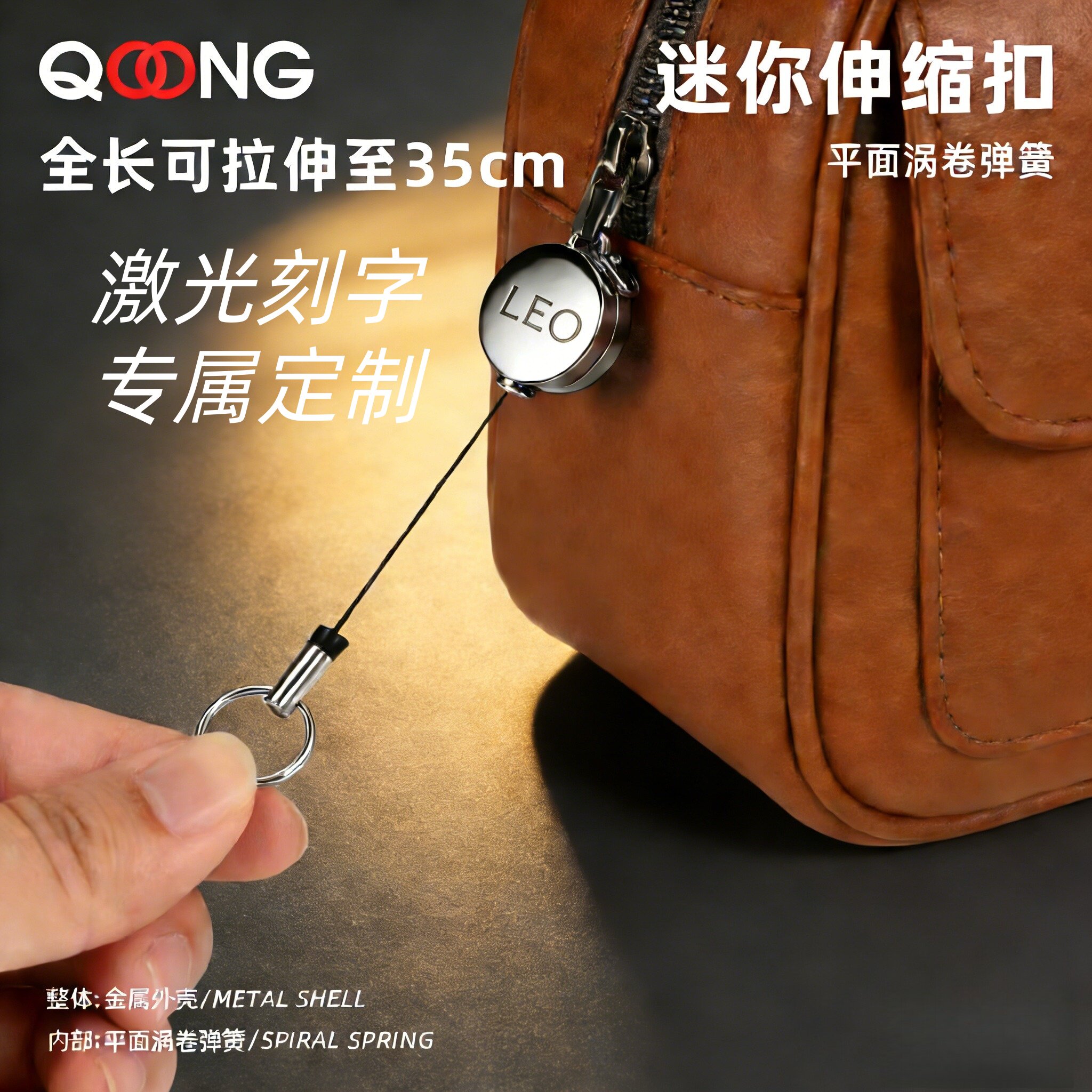 H56超小回弹 伸缩绳钥匙挂件环 防丢防盗钥匙链 钥匙扣 易拉扣