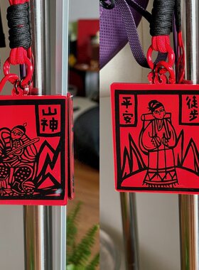 甲马挂件亚克力徒步健身平安符