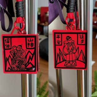 甲马挂件亚克力原创人类需要保佑咖啡酒徒步健身猫狗文创新年礼物